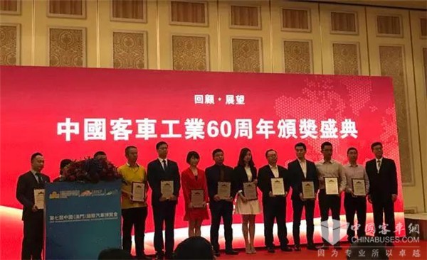 康明斯荣获“中国客车业60周年优秀伙伴奖”