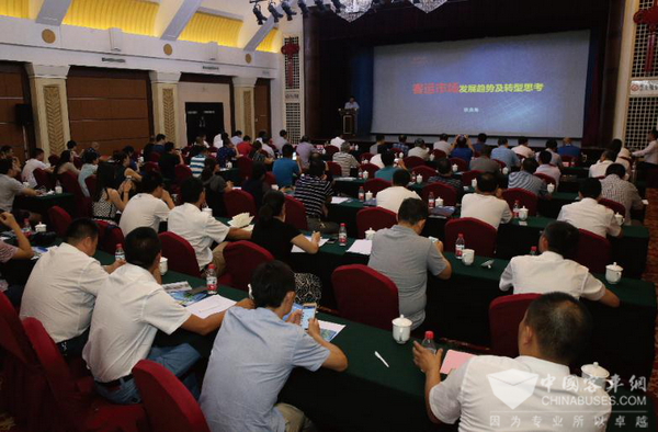 海格客车：与千家客运企业热议转型智慧