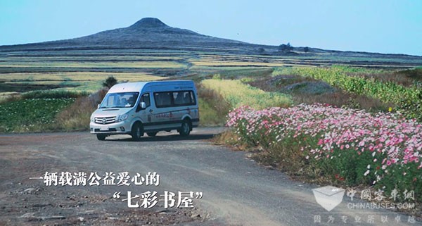 (七彩书屋公益微电影《一路同行》片花)