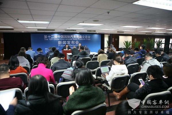 第十二届中国国际汽车商品交易会将于2018年9月20日隆重开幕