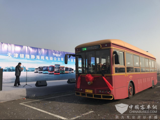 再下一城！银隆4款67台纯电动客车入驻天津静海