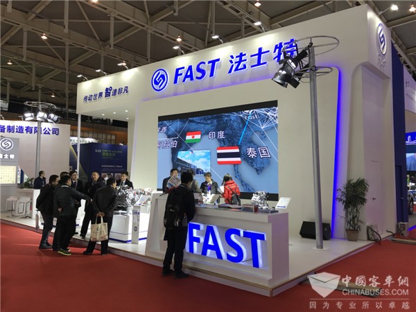 法士特现身世界智能制造大会