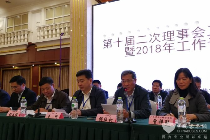 中国公交学会2017年会