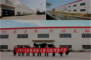 福田欧辉品质发现之旅走进爱普