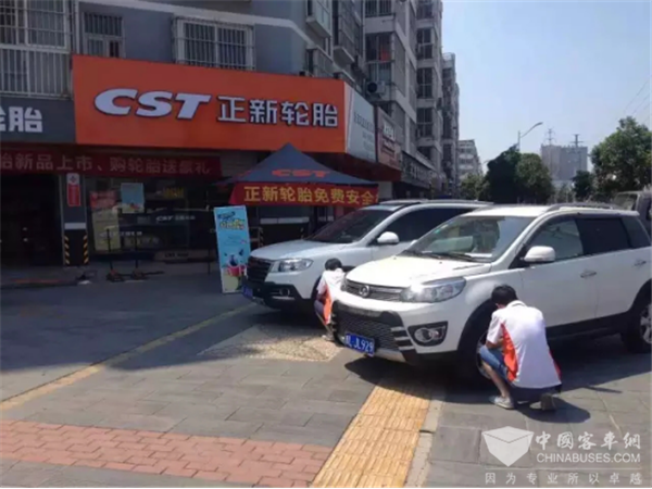  CST正新轮胎关注交通安全出行