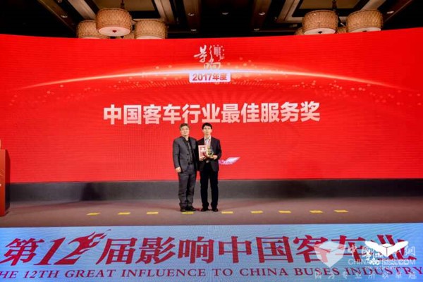诠释影响力真谛 中通客车斩获两项大奖