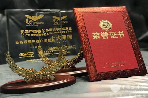 资本助推结硕果 “第十二届影响中国客车业”见证申龙的力量