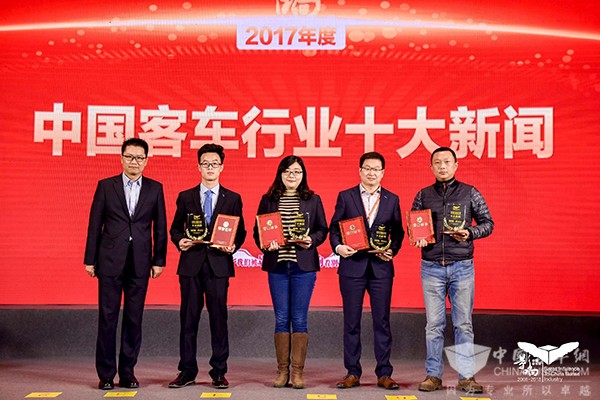 囊括“影响中国客车业”两项大奖 海格以“智”决胜