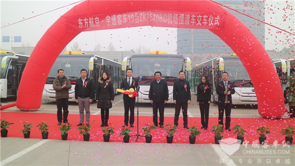 宇通再向东航交付 19辆机场摆渡车，强强合作又进一步！