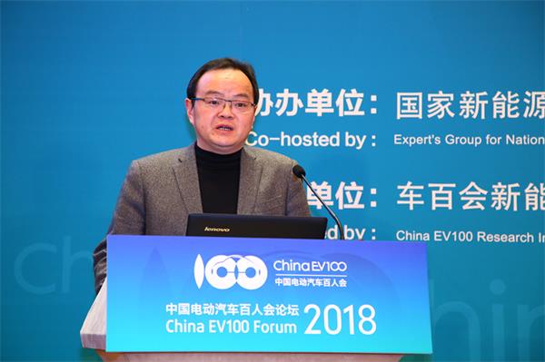 百人会|李俊华：氢能产业现状及发展方向