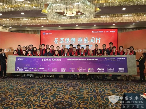 荟萃思想致敬原创 福田奥铃、图雅诺2018星耀起航