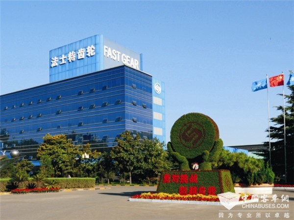 新年新气象|法士特召开2018年工作会议