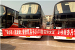 2018“春运大考”，安凯客车倾心保障温暖回家路！