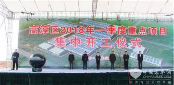 新能源战略布局提速 开沃集团高淳生产基地项目举行开工仪式