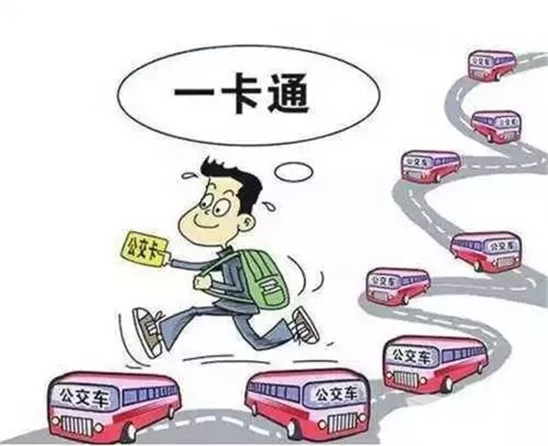 宁夏银川：即将实现与全国168个城市公交一卡通