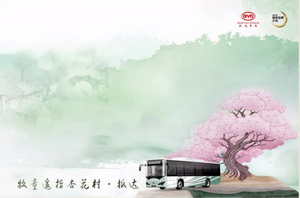 清明时节，可寄哀思，可听雨，可赏花，也可乘大巴看春天