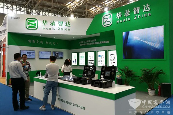 智能公交方案服务商华录智达亮相2018天津客车展