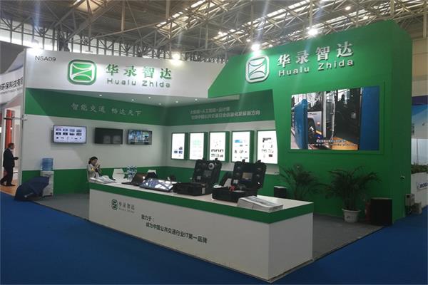 2018 CTIB 天津客车展 华录智达展位