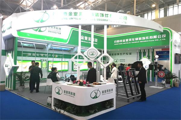 2018 CTIB 天津客车展 丹阳金业来展位