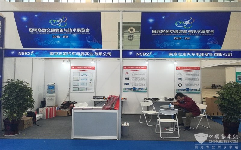 2018 CTIB 天津客车展 南京志凌展位