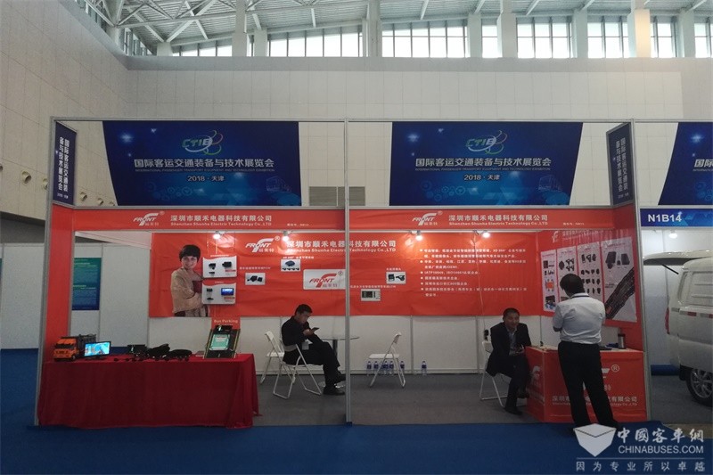 2018 CTIB 天津客车展 深圳顺禾展位