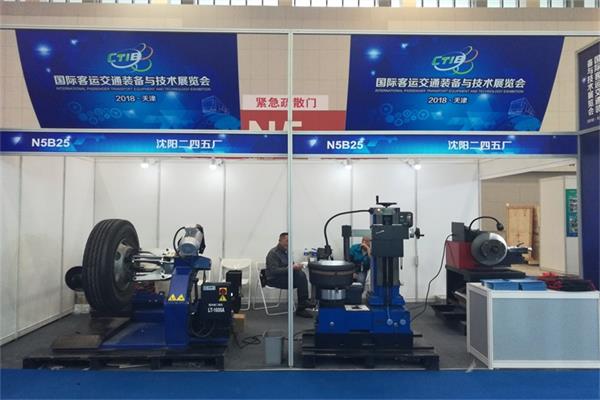 2018 CTIB 天津客车展 沈阳二四五厂展位