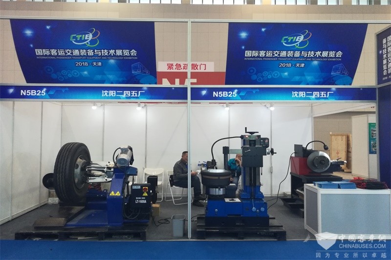 2018 CTIB 天津客车展 沈阳二四五厂展位