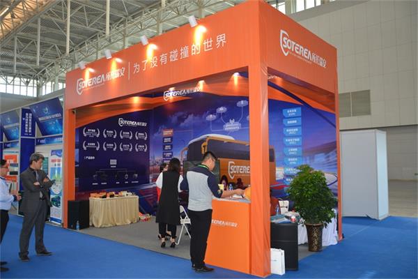 2018 CTIB 天津客车展 所托瑞安展位