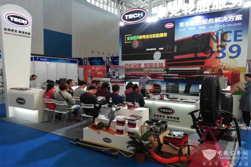2018 CTIB 天津客车展 泰克轮胎