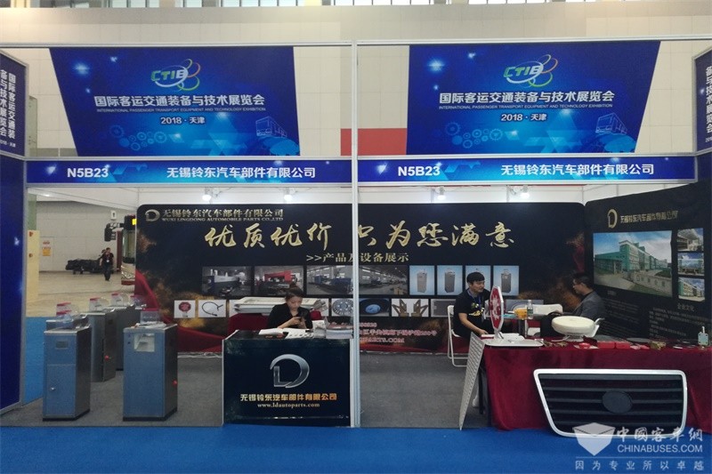 2018 CTIB 天津客车展 无锡铃东展位