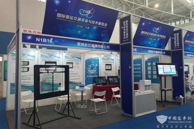 2018 CTIB 天津客车展 常州长江玻璃展位