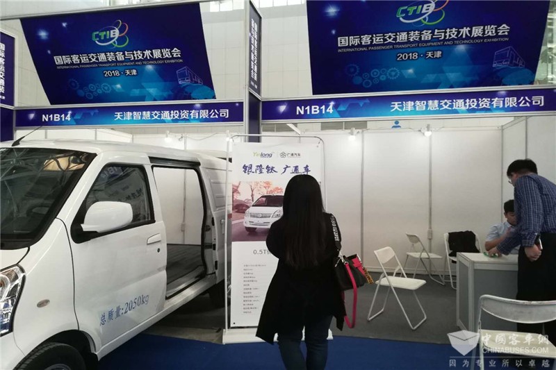 2018 CTIB 天津客车展 天津智慧交通投资公司展位