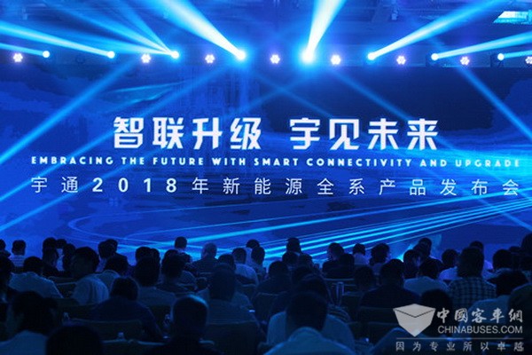 后补贴时代，宇通用产品全面升级应对”行业焦虑“