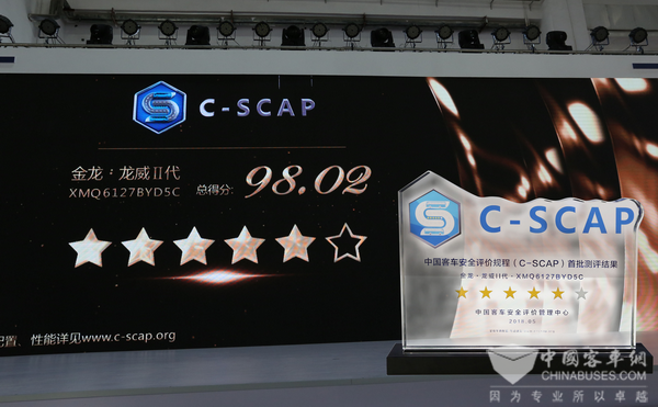 解码龙威II代的C-SCAP“超五星”