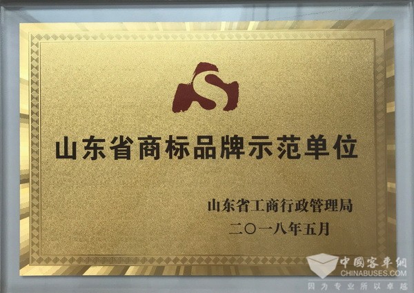 蓄势，向上，谋新局——中通客车精彩演绎2018年上半程