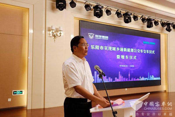 乐陵市长王大山致辞