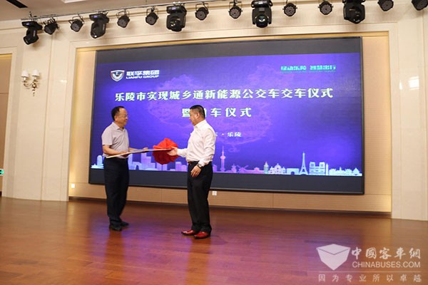 董事长向乐陵市公共交通有限公司交付车钥匙