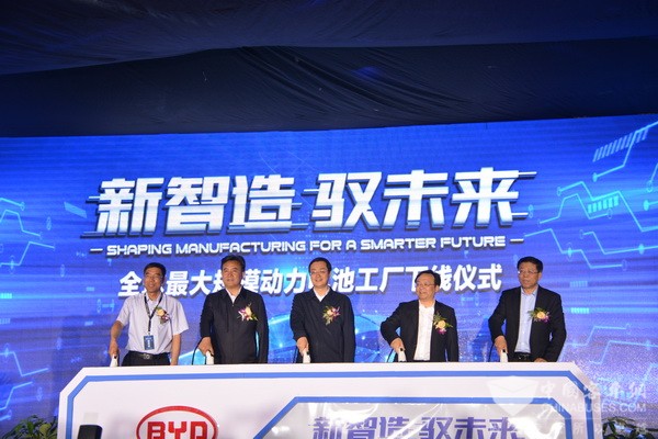 “全产业链”再升级，比亚迪巨型电池工厂青海下线