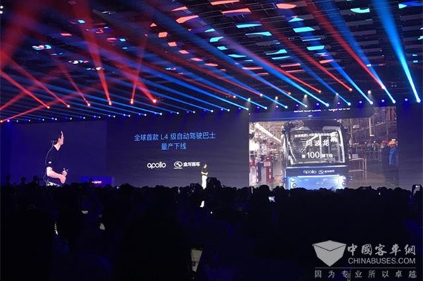 事关客车，李彦宏说自己吹过的牛今天实现了！