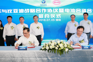 重磅!长安汽车与比亚迪宣布共同成立动力电池合资公司!