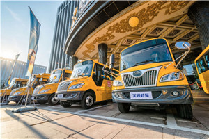 宇通相伴，安全童行——2018中国校车行业高峰论坛郑州开讲