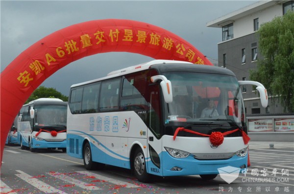 驶入“多彩贵州” 安凯如何开启全域旅游新征程