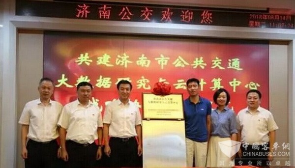 美国威斯康星大学与济南公交总公司济南城市交通研究中心共建济南市公共