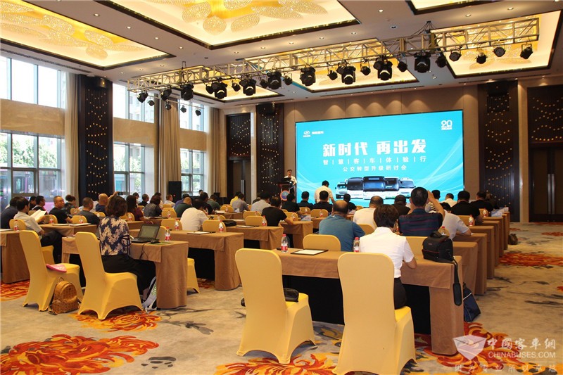 智慧客车体验行现场