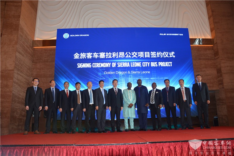 金旅客车塞拉利昂公交项目签约