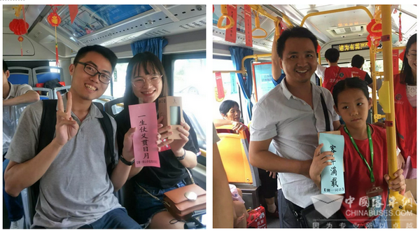 深圳：东部公交累计为374万市民提供贴心服务，与市民员工花式过中秋