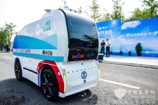 接驳、物流、环卫三管齐下 Apollo业内率先完成商用三大场景落地