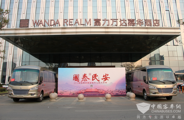 中华情 中通客车服务海峡两岸暨全球华人敬天祈福