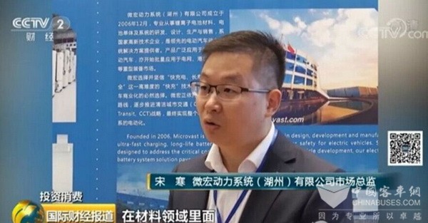 微宏动力新型锂电池技术获央视财经关注