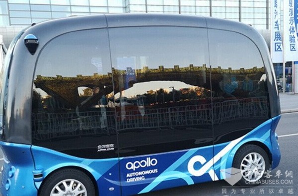 开启汽车新时代 IEEVChina 2018展会在京盛大开幕